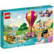 Конструктор LEGO Disney Princess 43216 Волшебное путешествие принцесс в Новороссийске