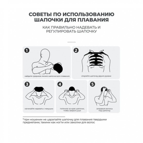 Шапочка для бассейна Copozz (черный) в Новороссийске
